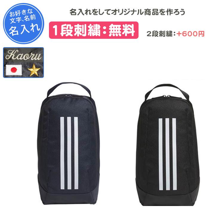 adidas ADIMANAD シューキーパー　モレリアナイロン袋　箱付き adidas ADIMANAD シューキーパー モレリアナイロン袋 箱付き adidas