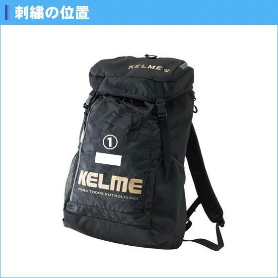 名入れ無料 サッカー リュック サッカー用バッグ フットサル ケルメ バッグ ボール収納 フラップバックパック Kb6 Kb6 リバーアップ 通販 Yahoo ショッピング
