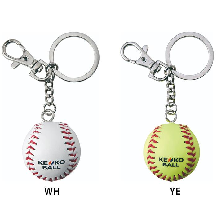 NAGASE KENKO（ナガセケンコー） 名入れ1段付き 野球 キーホルダー