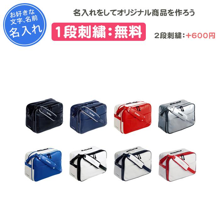 【非売品】JFA 日本代表 エナメルバッグ molten molten（モルテン） オールスポーツバッグ エナメルバッグLサイズ