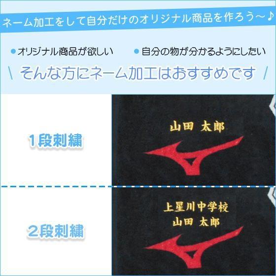 名入れ1段無料 ボールケース ボールバッグ バッグ サッカー バレーボール バスケットボール ハンドボール モルテン 記念品｜yokohamariverup｜03