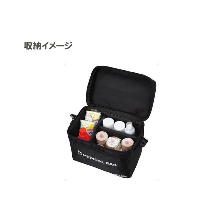 MIKASA（ミカサ） 名入れ無料 スポーツ バッグ 記念品 卒団 応急手当