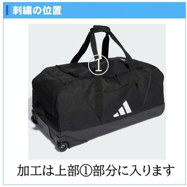 アディダス　スポーツバッグ ティロ リーグ トロリー チームバッグ(大) adidas アディダス ティロ リーグ トロリー チームバッグ 大 大