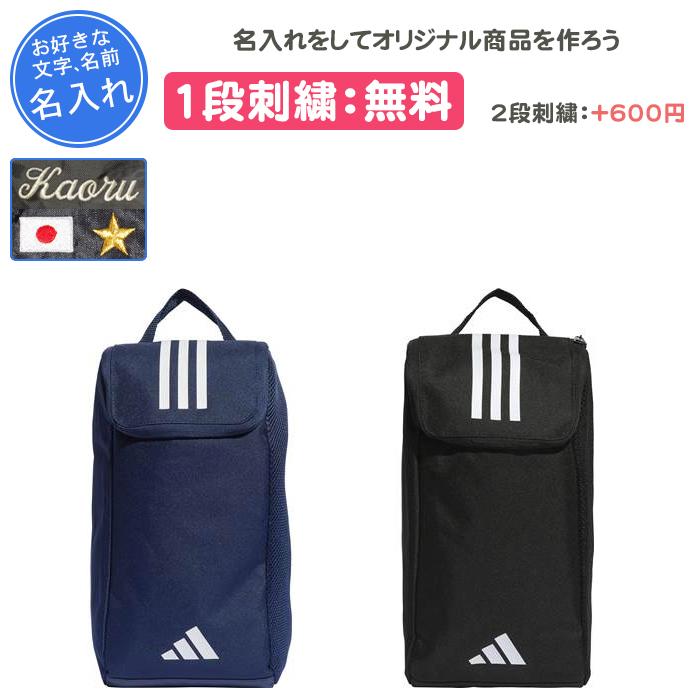 Nike Superfly サッカーシューズ 本体 収納袋付き