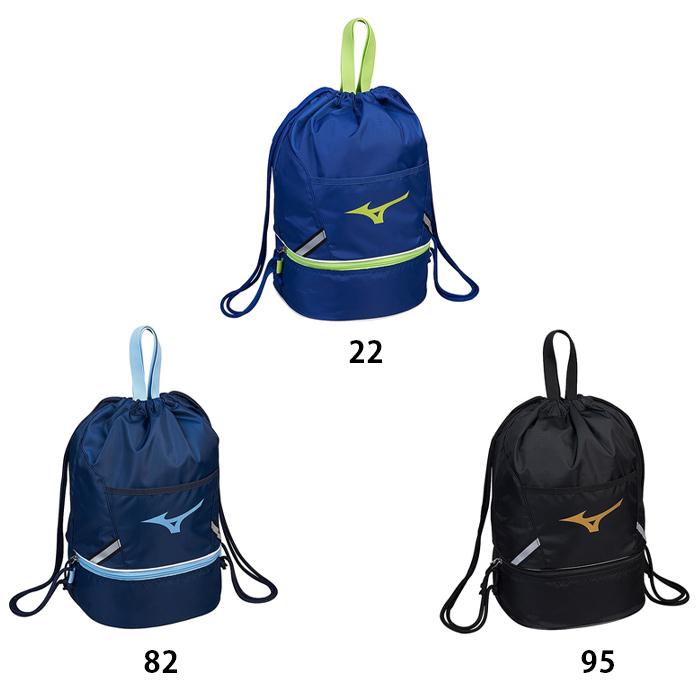 MIZUNO（ミズノ） 名入れ1段付き 水泳バッグ リュック スイミング