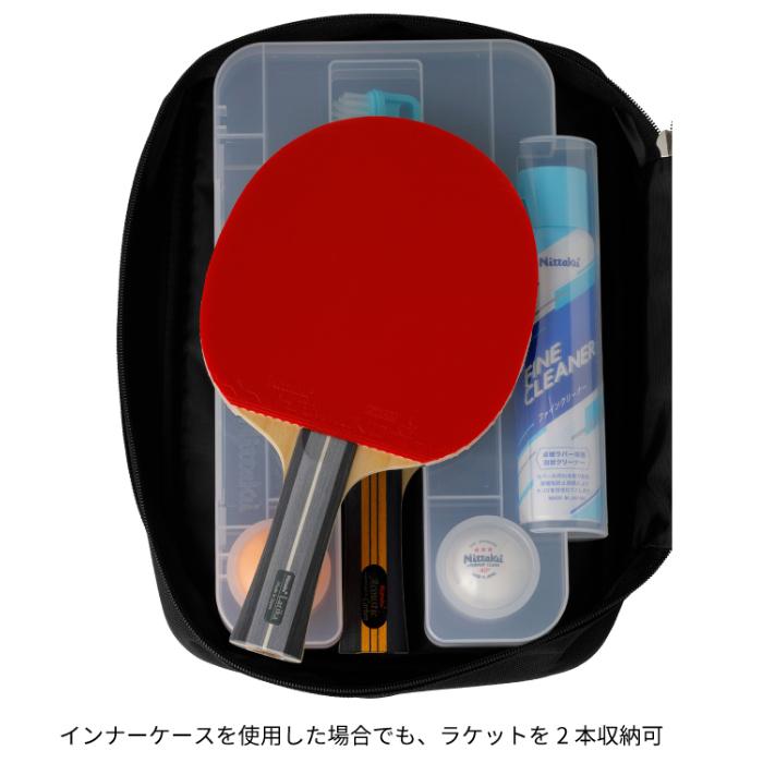 Nittaku 名入れ1段付き 卓球 ラケットケース 2本 ニッタク 卓球