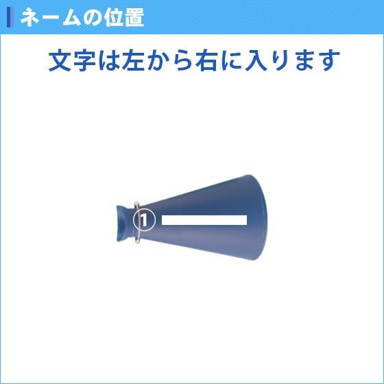 (名入れ無料)　メガホン　三和商会　立体式メガホン　応援グッズ　運動会応援グッズ　3T(s-117)｜yokohamariverup｜04