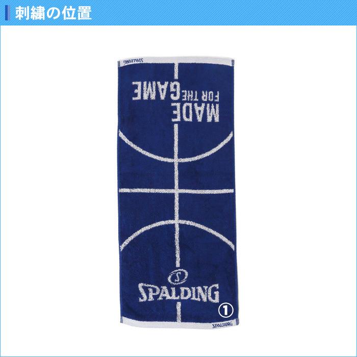 最大45%OFFクーポン 名前入れ 文字 ギフト タオル 記念品 卒団 SPALDING spalding 黒 赤 青 バスケ 名入れ1段無料 スポーツ バスケットボール スポルディング 部活 ジャカードタオルボーダー おしゃれ konfido-project.eu 最大45%OFFクーポン 名前入れ 文字 ギフト タオル 記念品 卒団 SPALDING spalding 黒 赤 青 バスケ 名入れ1段無料 スポーツ バスケットボール スポルディング 部活 ジャカードタオルボーダー おしゃれ konfido-project.eu