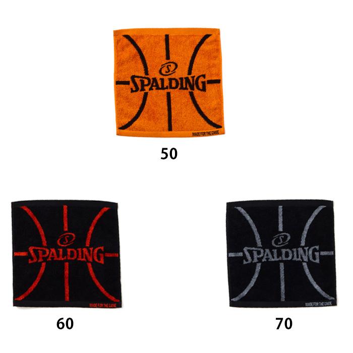 SPALDING（スポルディング） 名入れ1段付き スポーツ タオル バスケ