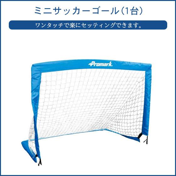 サッカーゴール サッカーゴールネット 折りたたみ 庭 サイズ 家庭用 サッカー ゴール 子供 子供用 Sg0013 リバーアップ 通販 Yahoo ショッピング