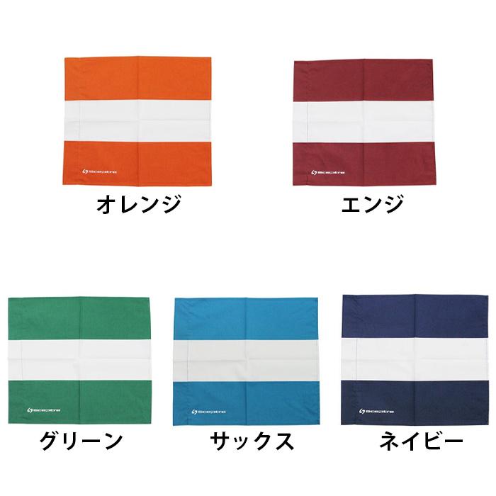 SCEPTRE（セプター） 名入れ1段付き ラグビー 卒業記念 旗 審判 記念品