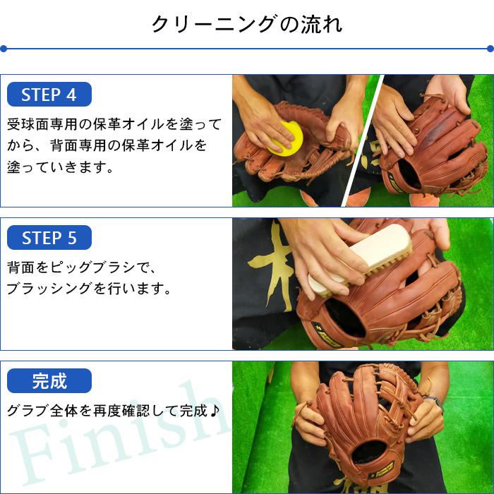 持ち込みグラブ専用ページ グローブ 修理 グローブ修理 グラブ 紐交換 ひも 交換 紐 野球 紐通し |  | 15