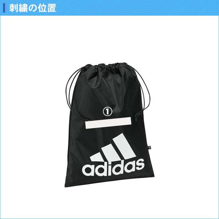 名入れできます) シューズケース スポーツ シューズバッグ 巾着 アディダス バスケ 野球 TS078 RT :ts078:リバーアップ - 通販 - Yahoo!ショッピング 名入れできます) シューズケース スポーツ シューズバッグ 巾着 アディダス バスケ 野球 TS078 RT :ts078:リバーアップ - 通販 - Yahoo!ショッピング