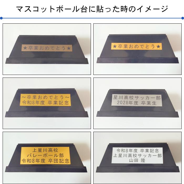 全日本女子バレーボール 木村沙織選手　Mikasa マスコットボール サイン入り 全日本女子バレーボール 木村沙織選手 Mikasa マスコットボール