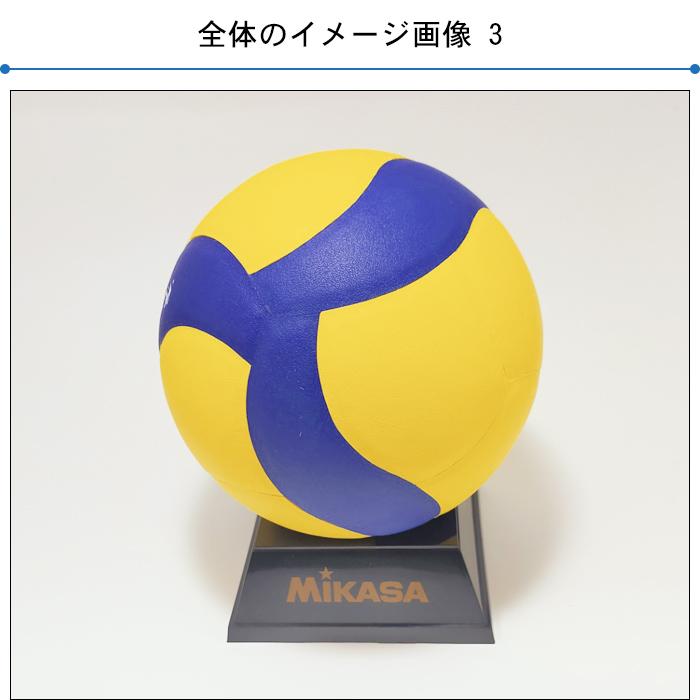 Mikasa マスコットボール サイン入り cc4db896022d018488_1.jpg