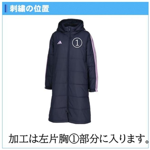 adidas（アディダス） ベンチコート ジュニアロングボアコート 子供 名