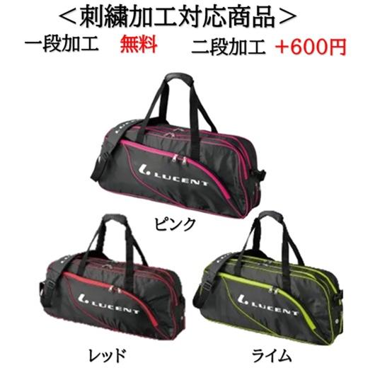 ルーセントのラケットリュック 楽天市場】[ルーセント テニス バッグ]ラケットケース／6本収納