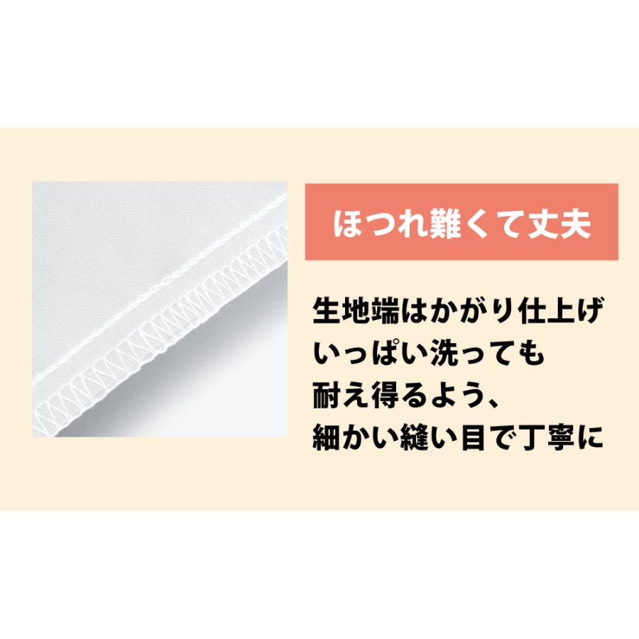 敷き布団用カバー 白 小さめ セミシングル 綿100% 200本ブロード 日本