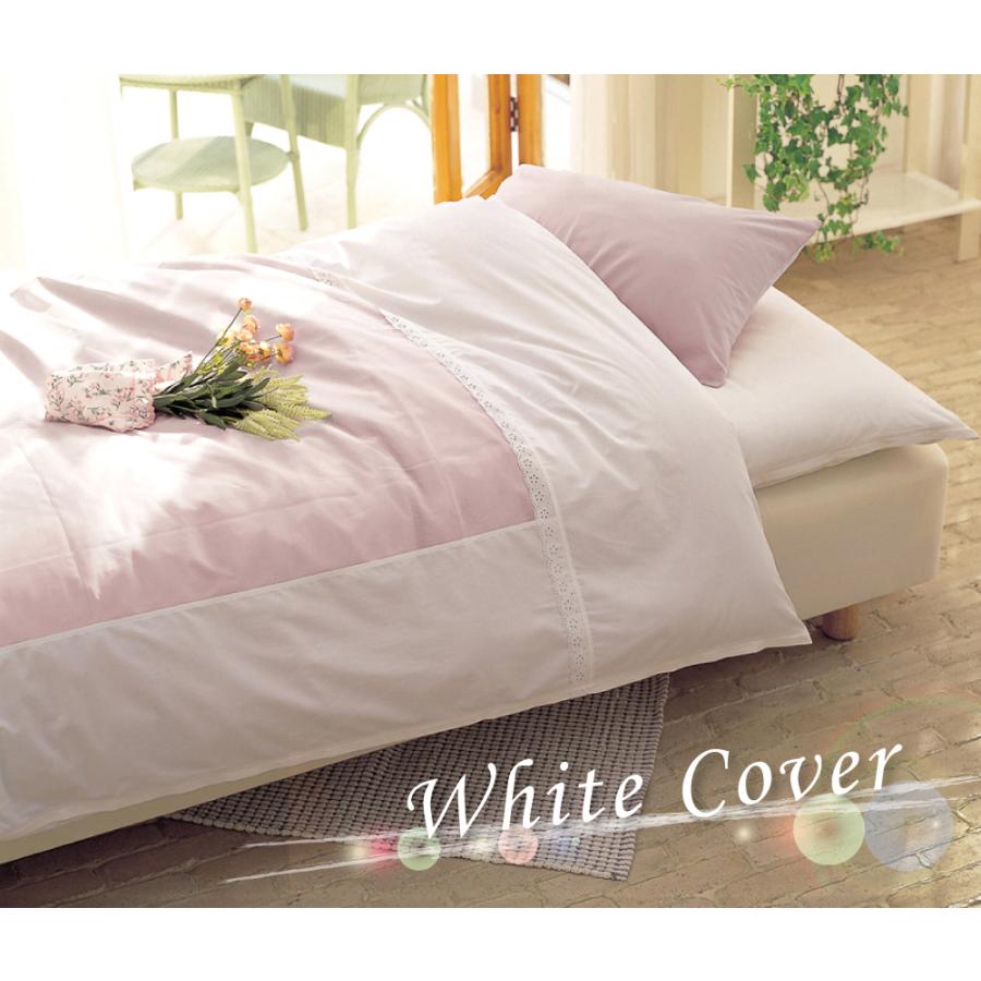 シングル敷布団カバー　白　日本製 西川 敷布団カバー シングルロング シングル 綿100％ 日本製