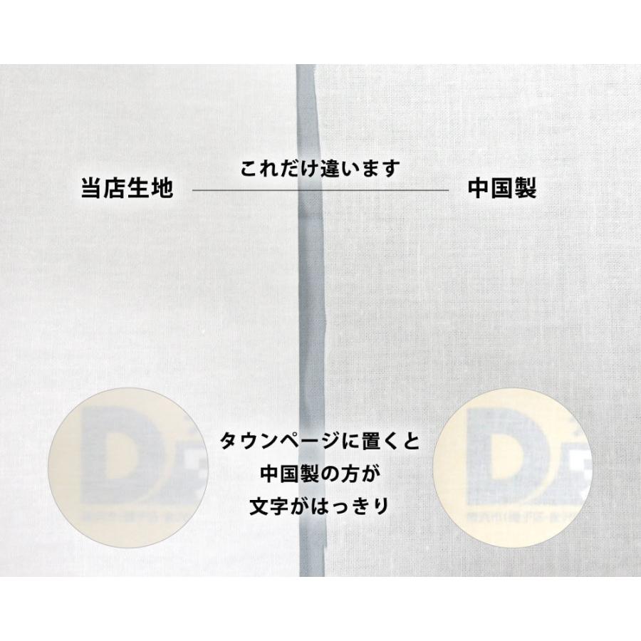 敷布団カバー シングル ロング 白 綿 100% 200本ブロード 日本製 105×220cm｜yokohamashingu｜15