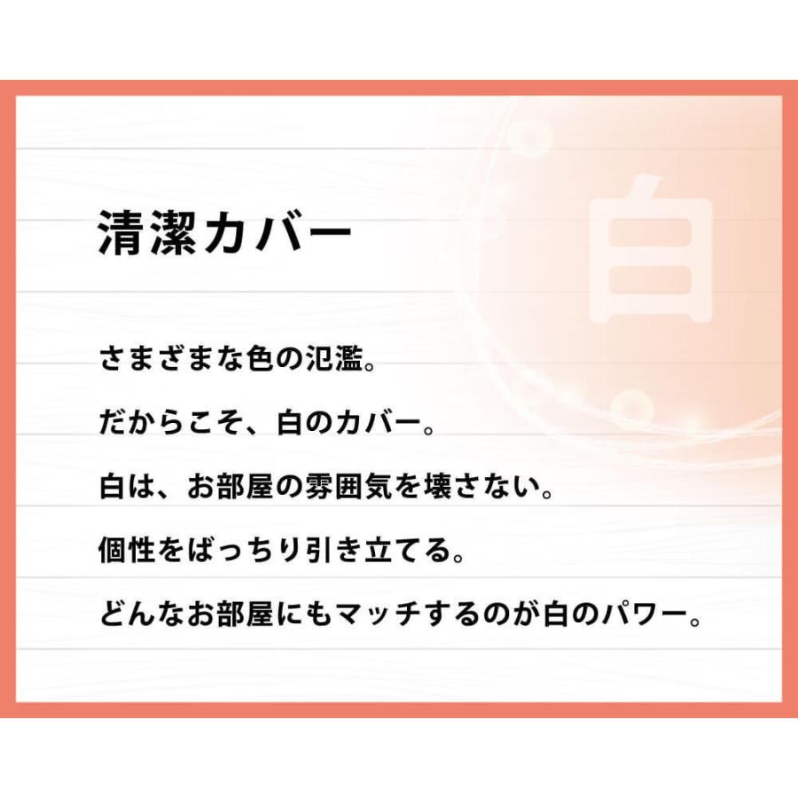 掛け布団カバー シングル 綿100% 日本製 150 200 布団カバー 白 無地 メッシュ おしゃれ｜yokohamashingu｜04