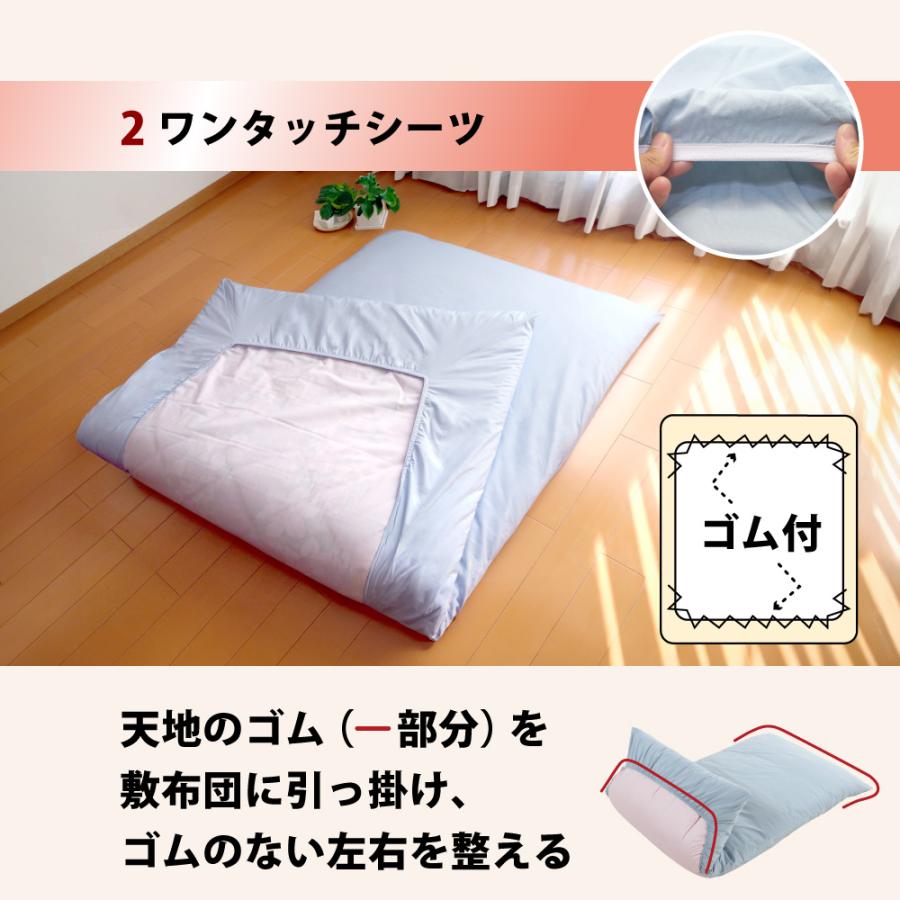 フラットシーツ 10%オフ 2枚 ワンタッチシーツ ポケットシーツ ダブル 