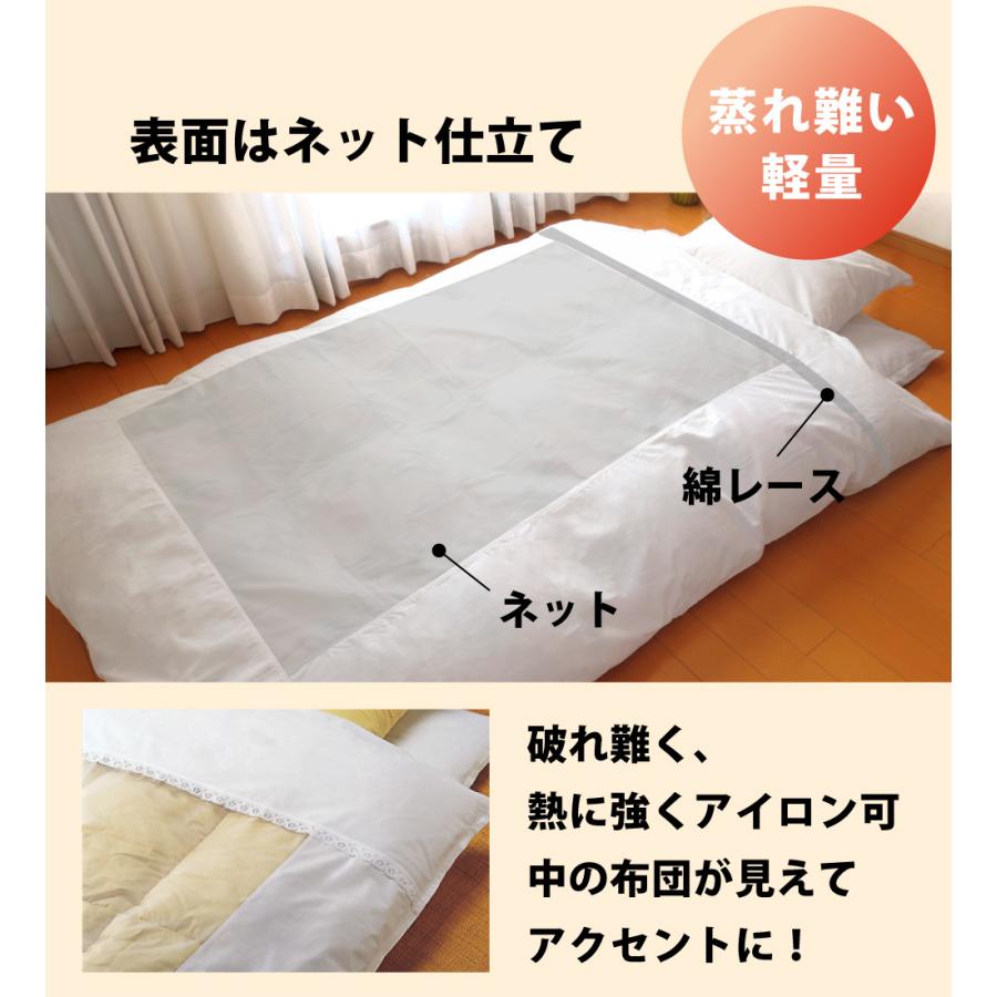 掛け布団カバー ダブル 綿100% 日本製 190×210cm 布団カバー 白 無地