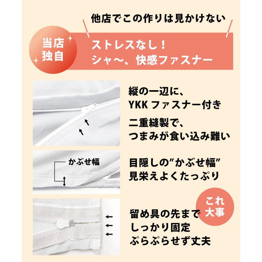 掛け布団カバー ダブル 綿100% 日本製 190×210cm 布団カバー 白 無地
