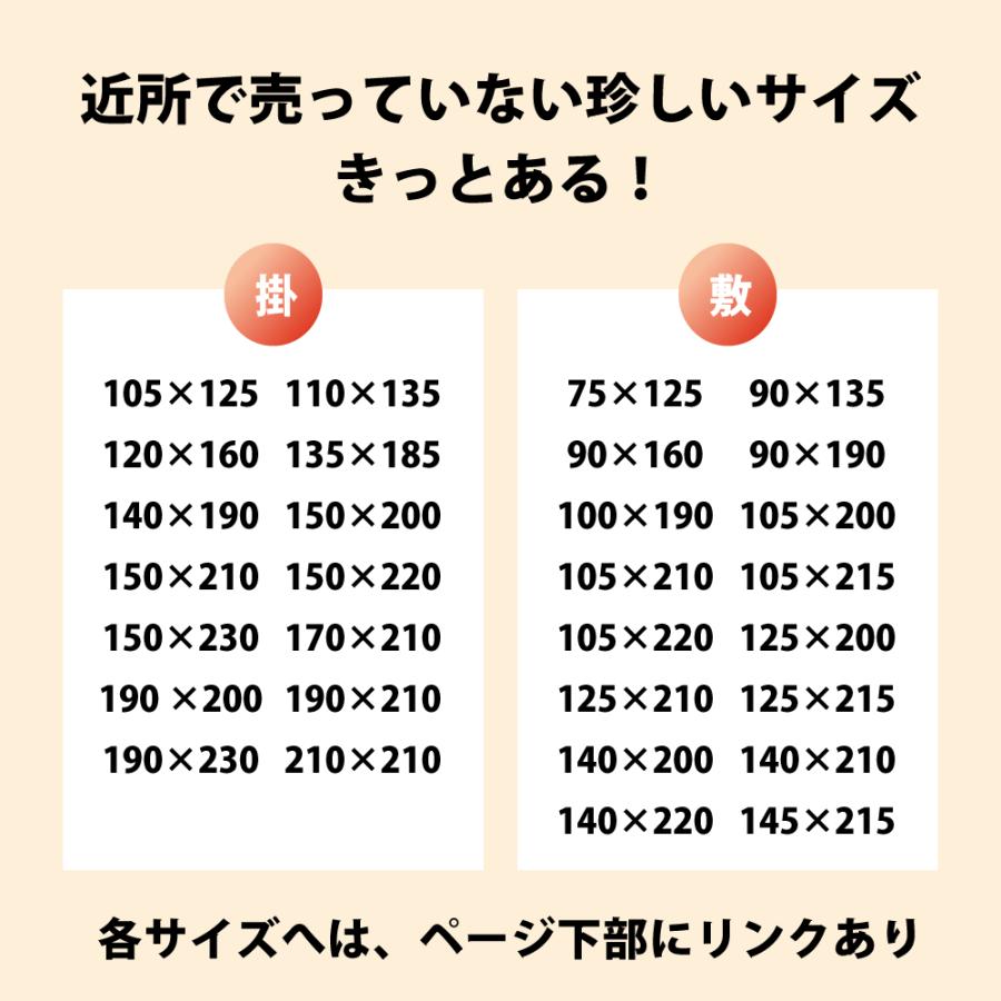 掛け布団カバー ダブル 綿100% 日本製 190×210cm 布団カバー 白 無地