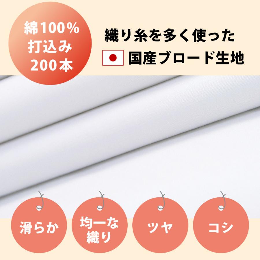 掛け布団カバー ダブル 綿100% 日本製 190×200cm 布団カバー 白 無地