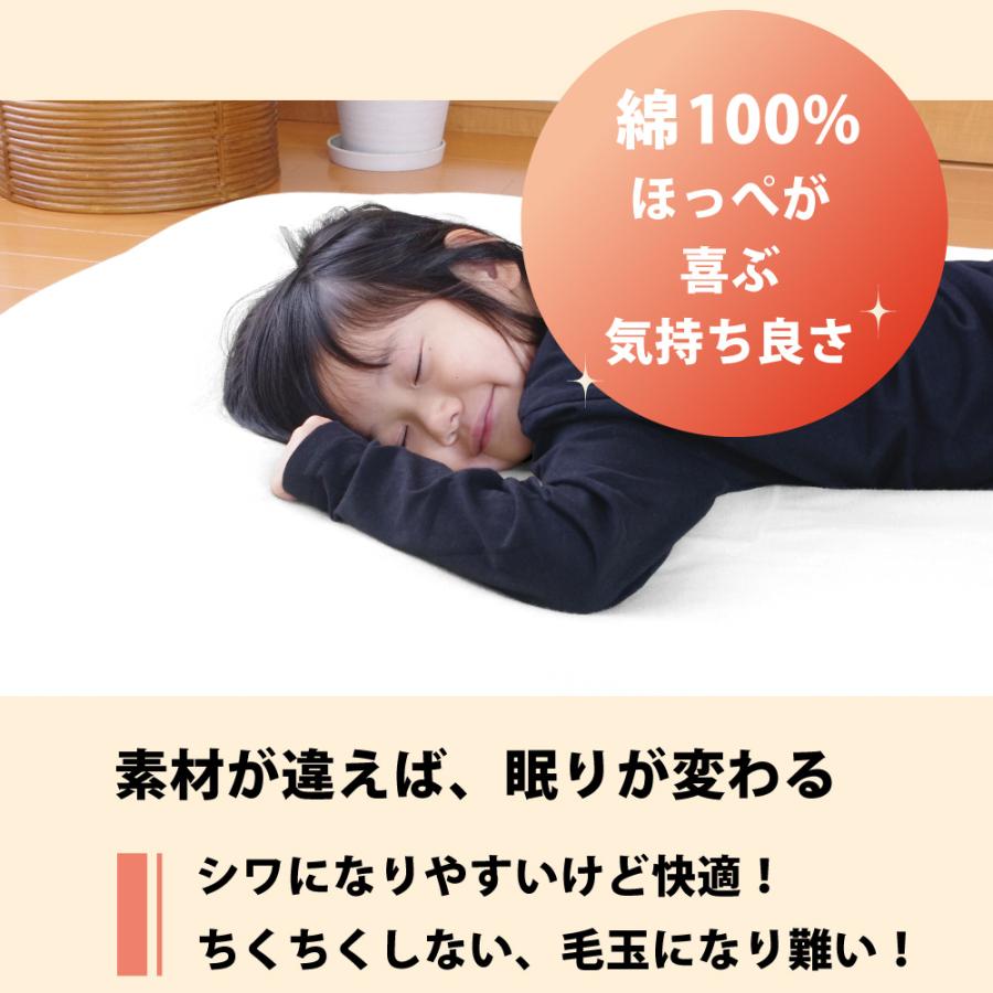 掛け布団カバー ダブル 綿100% 日本製 190×230cm 布団カバー 白 無地