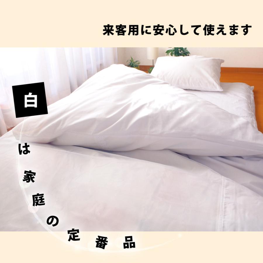 掛け布団カバー クイーン 綿100% 日本製 210×210cm 布団カバー 白 無地