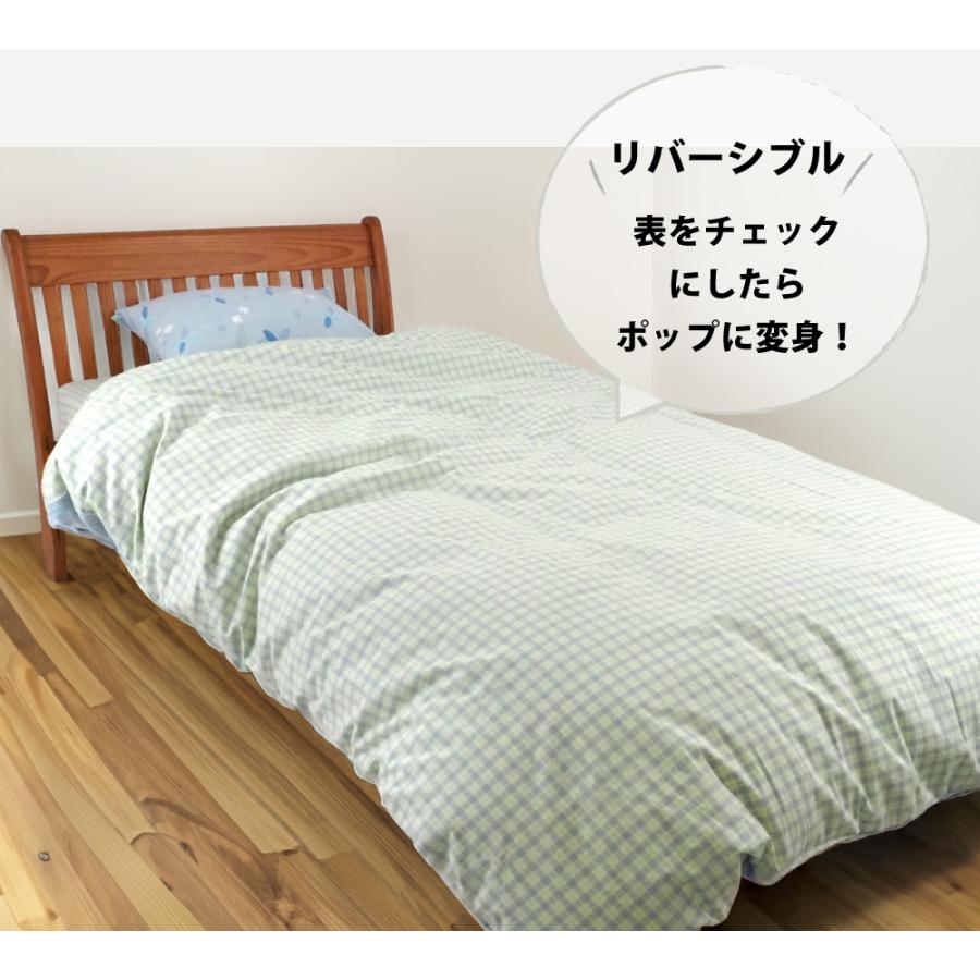 掛け布団カバー セミシングル シングル ダブル 綿100% 日本製 布団