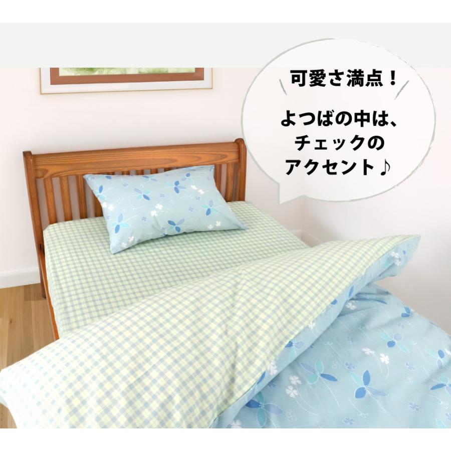 掛け布団カバー セミシングル シングル ダブル 綿100% 日本製 布団