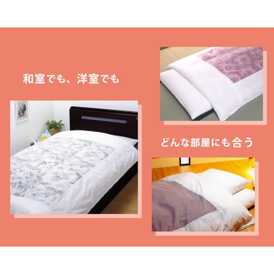 敷布団カバー 白 小さめ セミシングル 綿100% 200本ブロード 日本製 90