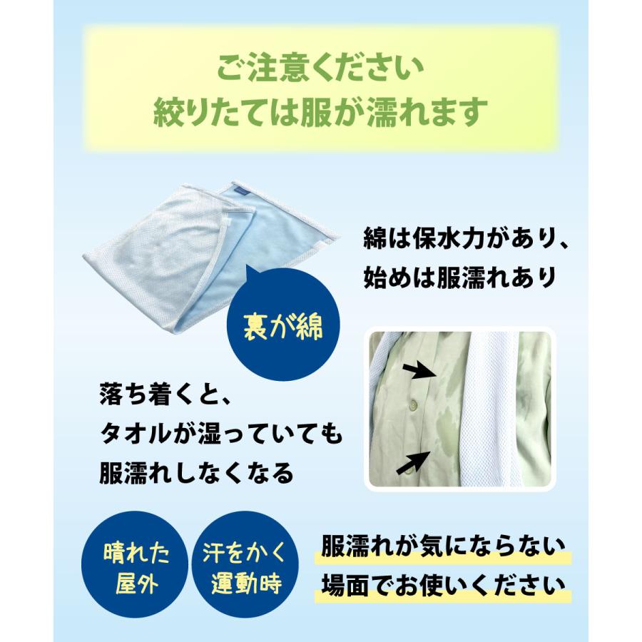 TORAY（東レ） ネッククーラー エアロタッシェ クールタオル ひんやり