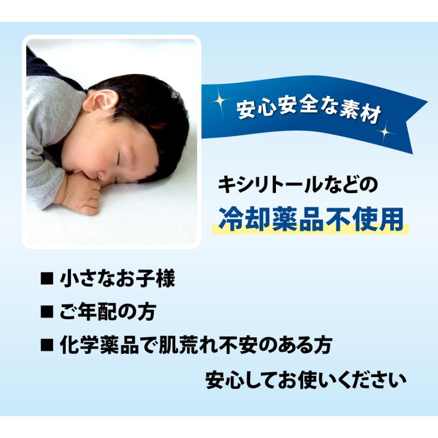 TORAY（東レ） ネッククーラー エアロタッシェ クールタオル ひんやり