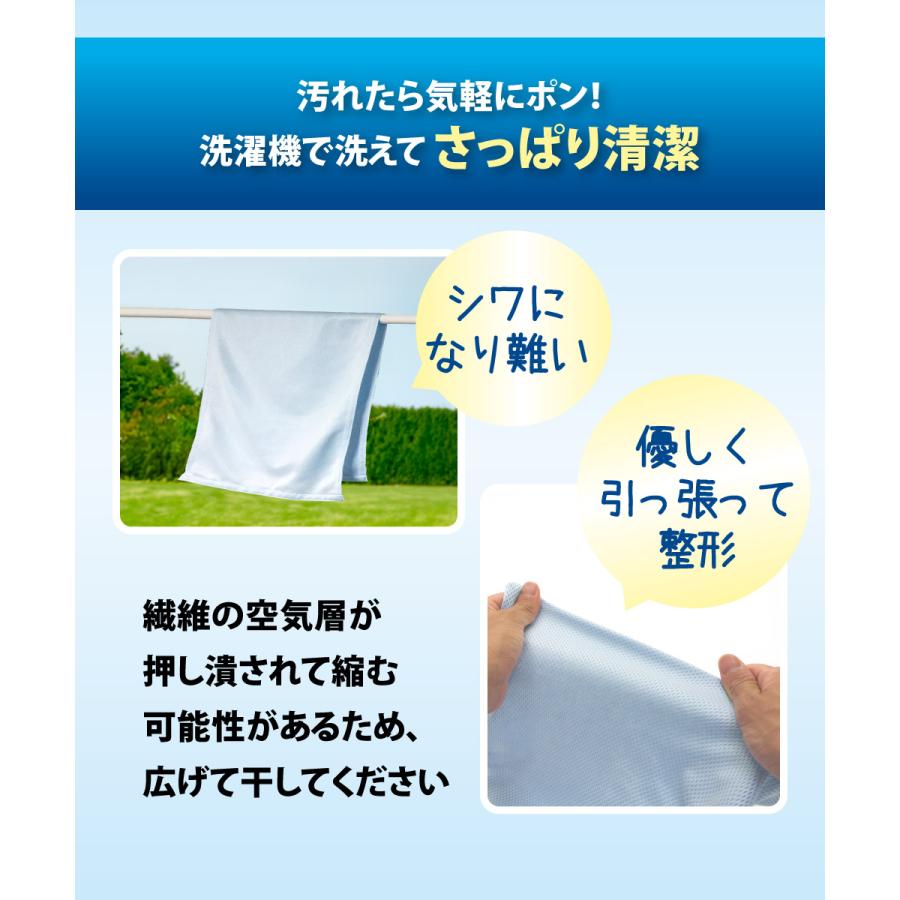 TORAY（東レ） ネッククーラー エアロタッシェ クールタオル ひんやり