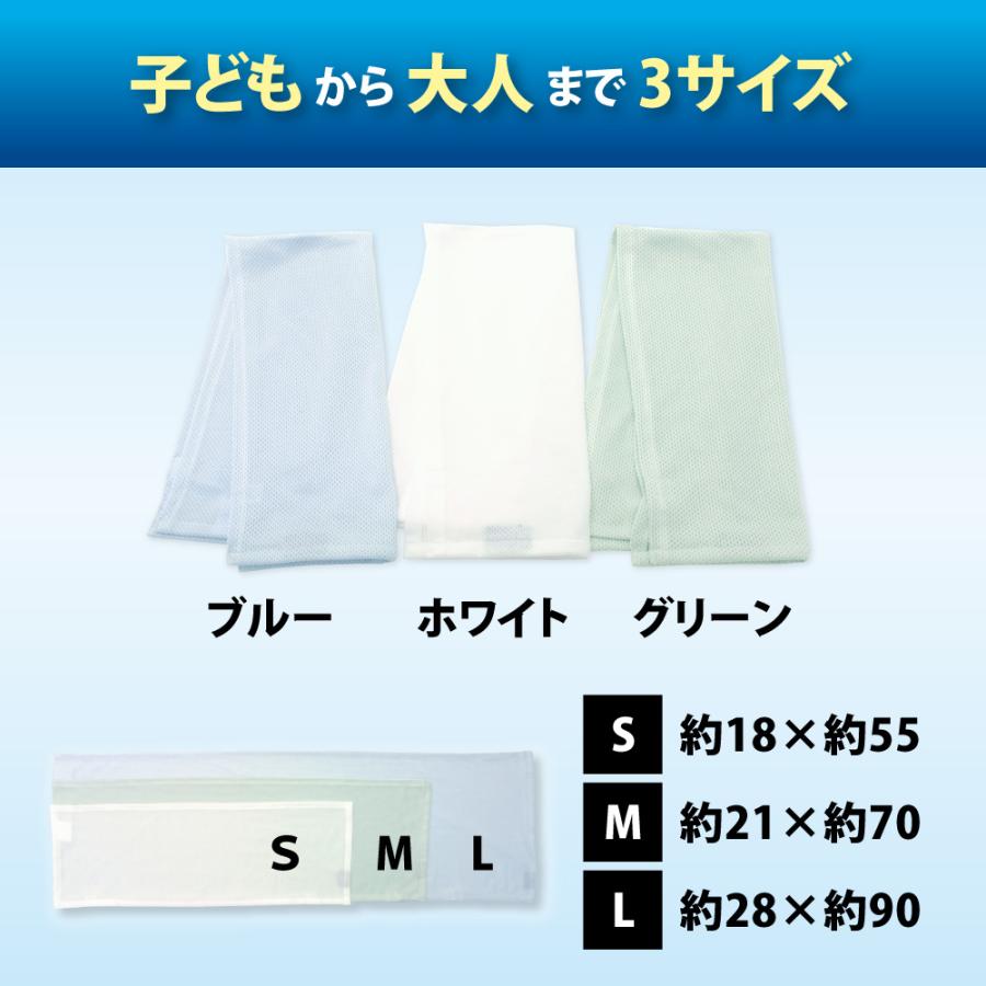 東レ エアロタッシェ クールタオル ひんやりタオル 冷感タオル 冷却 冷感 タオル L 日本製 熱中症対策 夏 冷たいタオル ひんやり スポーツ 運動｜yokohamashingu｜11