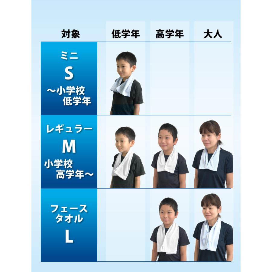 ネッククーラー 東レ エアロタッシェ クールタオル ひんやりタオル 冷感タオル 冷却 冷感 タオル M 日本製 熱中症対策 夏 冷たいタオル スポーツ 運動 | TORAY | 11