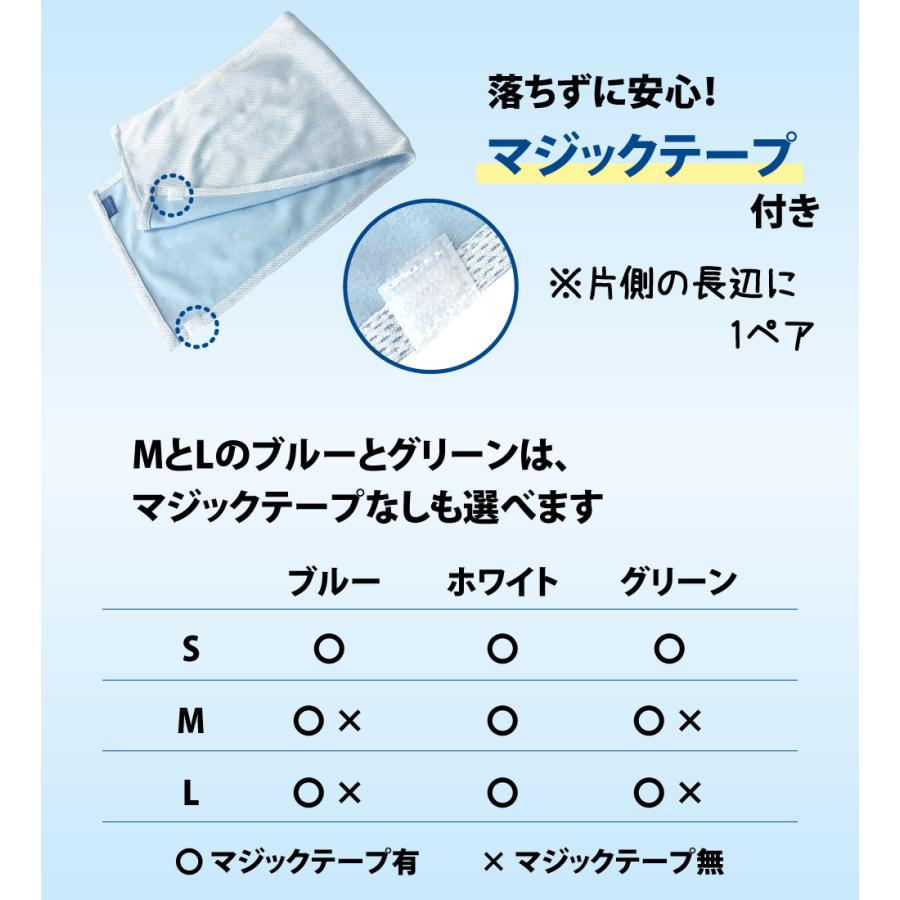 ネッククーラー 東レ エアロタッシェ クールタオル ひんやりタオル 冷感タオル 冷却 冷感 タオル M 日本製 熱中症対策 夏 冷たいタオル スポーツ 運動 | TORAY | 12