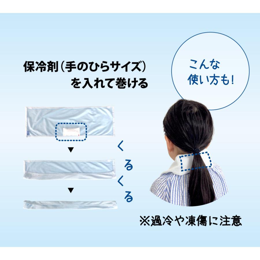 TORAY（東レ） ネッククーラー エアロタッシェ クールタオル ひんやり