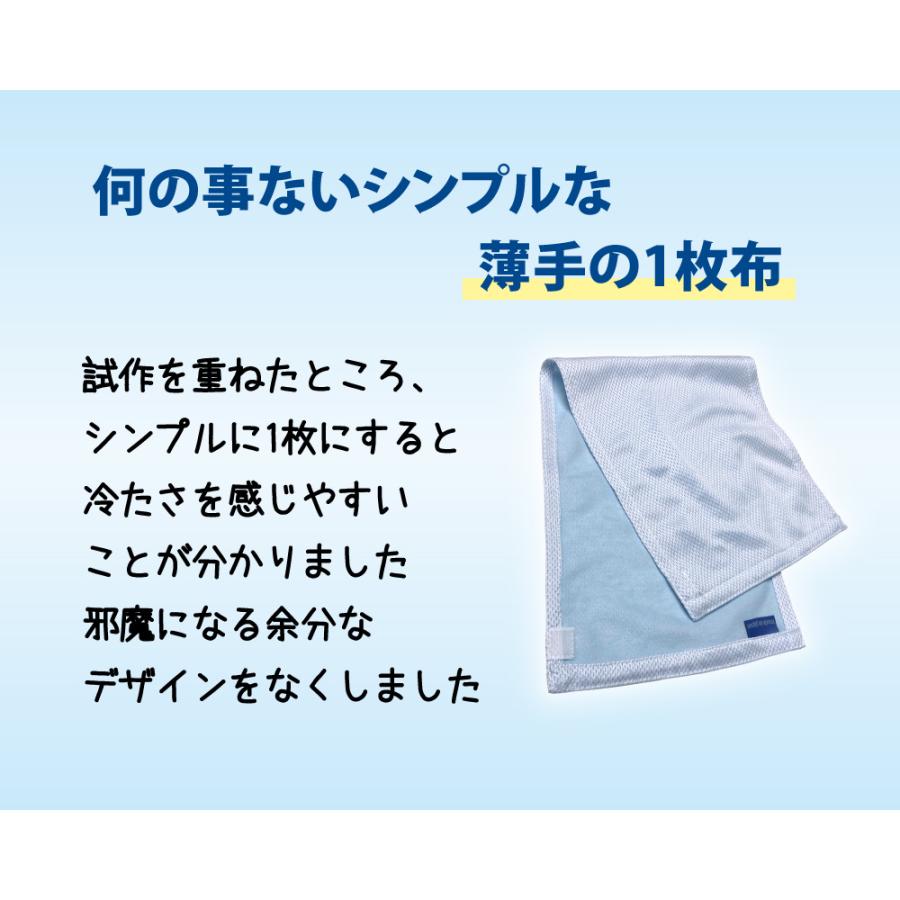TORAY（東レ） ネッククーラー エアロタッシェ クールタオル ひんやり