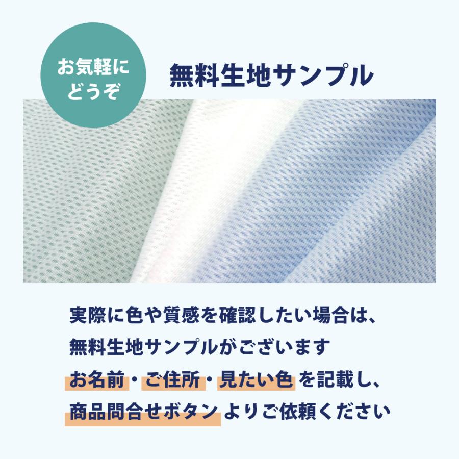 TORAY（東レ） マットレスカバー ボックスシーツS シングル 綿 吸汗 速