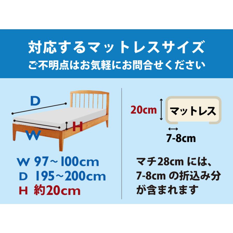TORAY マットレスカバー ボックスシーツS シングル 綿 吸汗 速乾