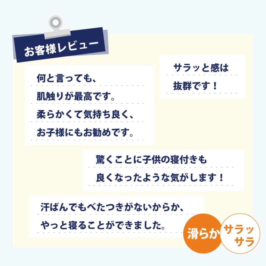枕カバー 35×50 43×63 吸汗 速乾 日本製 綿 東レ エアロタッシェ まくらカバー ピローケース ピロケース | TORAY | 14