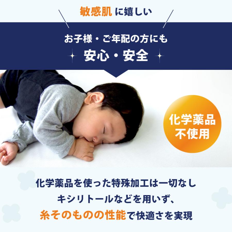 枕カバー 35×50 43×63 吸汗 速乾 日本製 綿 東レ エアロタッシェ まくらカバー ピローケース ピロケース | TORAY | 15