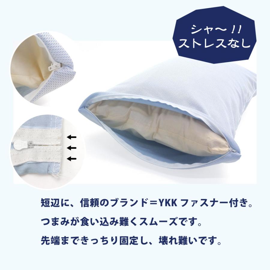75×50 ジミン枕カバー 枕カバー 43×63cm枕対応 綿100％サテン織り プラススリープ | じ