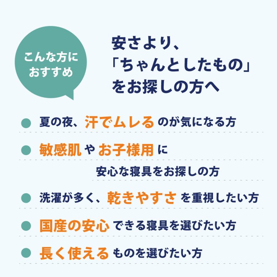 枕カバー 35×50 43×63 吸汗 速乾 日本製 綿 東レ エアロタッシェ まくらカバー ピローケース ピロケース | TORAY | 07