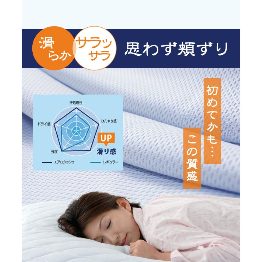 TORAY 枕カバー 35×50 43×63 吸汗 速乾 日本製 綿 東レ エアロ TORAY 枕カバー 35×50 43×63 吸汗 速乾 日本製 綿 東レ エアロ